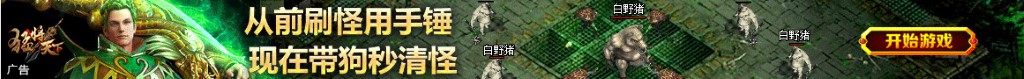 红蓝衣服